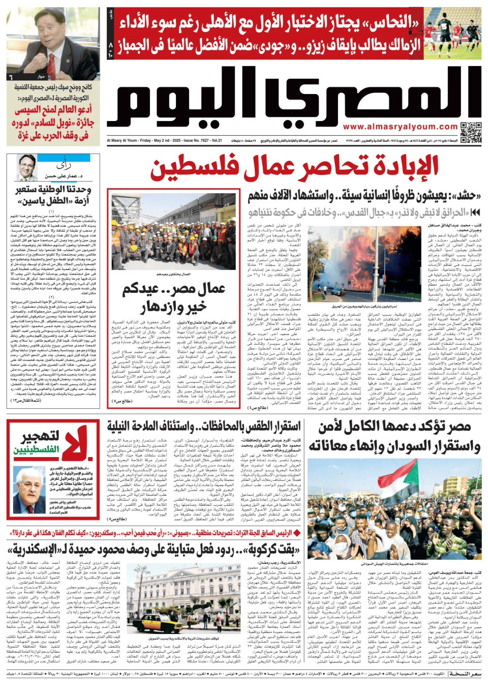 Prima-pagina-almusraa alyawm-edizione-di-oggi-20250502